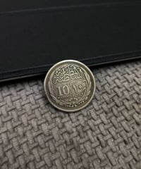 ١٠ قروش • حسين كامل • ١٩١٦