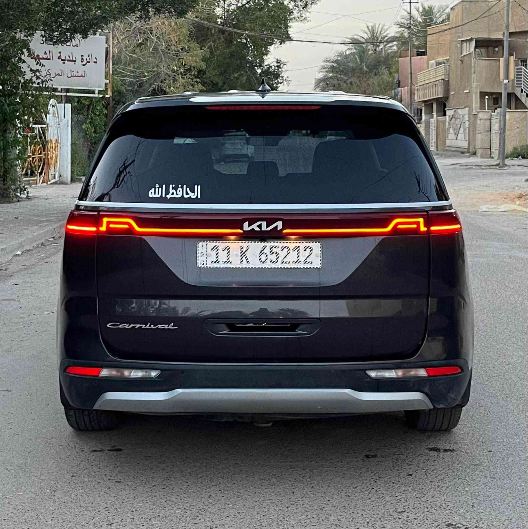 السلام عليكم

كيا كرنفال 2024 EX 

وارد امريكي صور الحادث مرفقة بل منشور 

بيه قبغ جنطة وجاملغ خلفي ايمن وبيه طخة خفيفة 

جداً بخشم البنيد فقط وباقي السيارة مكفولة

بدون ايرباك بجم كبس شاصي لغد مكفول 

كير مكينة مكفول حجر بيئة بلادي مال شركة

رقم بغداد الجديد مشروع وطني تحويل ثاني يوم

المواصفات: بصمة - بصمة أبواب - تشغيل عن بعد

جنطة كهرباء - بيبان سلايد كهرباء - كشن كهرباء 

كشنات جلد - كشنات تدفئة - مود درايف 

اوتو هولد - رادار امامي - رادار جانبي - رادار خلفي 

حساسات - تحديد مسار - قيادة الية - شحن واير ليس

محرك 3500 GDI - ماشية 22 الف ميل 

8 راكب VIP او متصل حسب رغبة-3 قطع تبريد

لايت زنون - LED امامي-LED خلفي

اشاير بل مري - شاشة كبيرة - كامرة دوارة

فول تحكم ستيرن - ويل كب - داخل لونين 

مكان السيارة بغداد الدولعي

للتواصل والاستفسار:***********

ويه otar.cars تشتري وانت مرتاح

وضوح + مصداقية + سيارات مرتبة

أنضم لكروبنا الخاص حتى ما يفوتك أي عرض⬇️

https://www.facebook.com/share/g/1CQTCVfZ7b/?mibextid=wwXIfr Colombo, Sri Lanka
