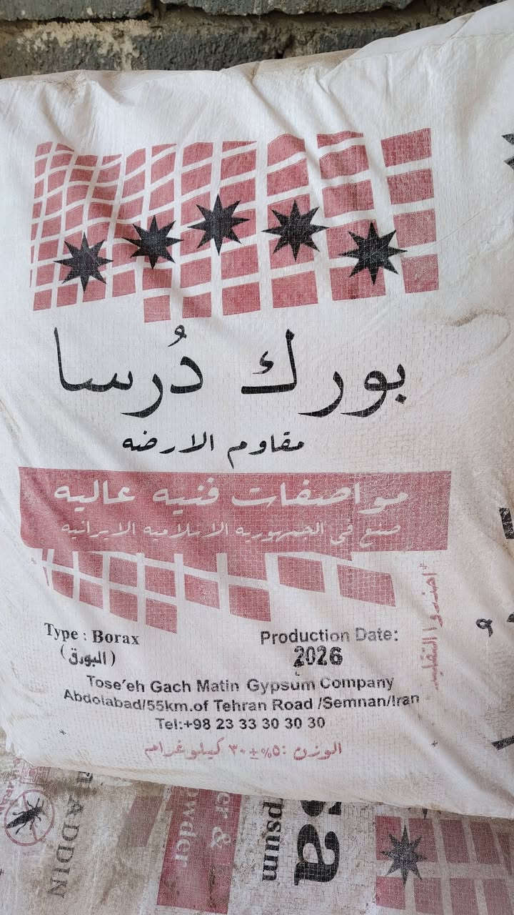 على بركه الله اللهم صل على محمد وآل محمد
اهلنه وناسنه الطيبه عندك بناء ومحتارمنین تجیب
مواد يمنه انسب الأسعار نجهزك من الدفان نسلمك
شغل رقم واحد الحمل شرط فول)
العنوان :کربلاء بزل مطشر قرب مدرسه السندس
التواصل :***********
***********
***********
متواجدين على مدار اليوم
