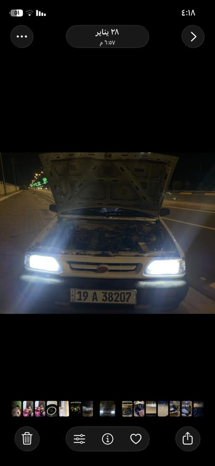 سلام عليكم ورحمة سايبه 2009 لقديم برايد.   كير ومحرك وحداديه امامي خلفي تخم تاير. باتري. كهربائيات لويات دبلات كلهن مكفولات بشرط   سنويه ل 30  رقم كربلاء. جديد هزه جديده ابسمنهً   سياره بدون ضربه ولا تبديل فقط بيه خيساتً بل بدي مكاني كربلاء لحر شارع الطاقه ***********  سعر 29$. ملاحضة تبريد ما يشتغل بيبان يرادلهنً ترتيبً شويه فقط تحياتي 🌷
