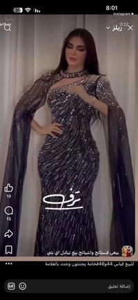 ملابس • مقاس 44 • مقاس 46