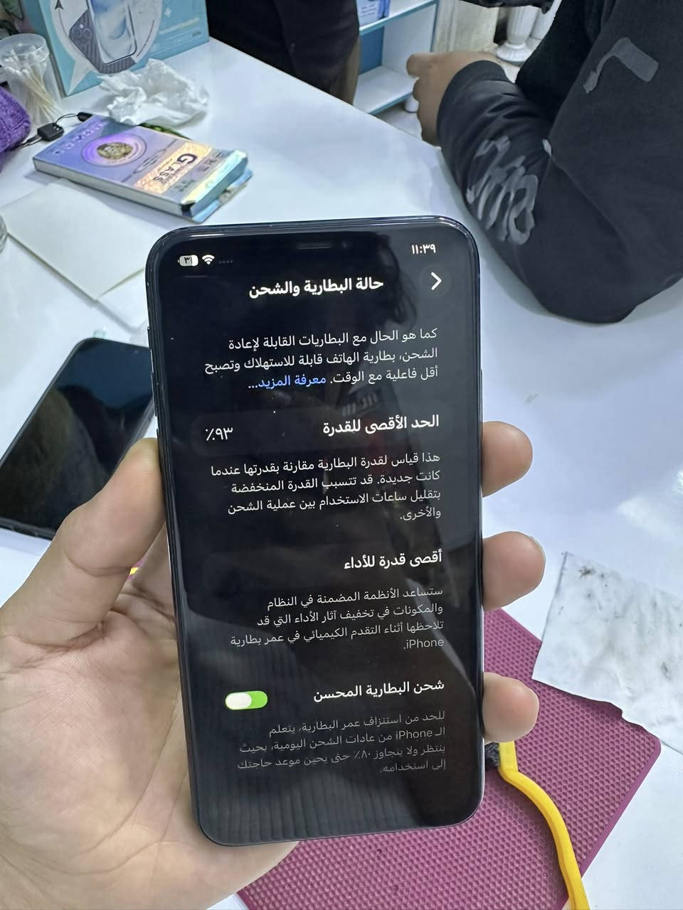 السلام عليكم ايفون 11 برو ماكس امريكي مبدل شاشه ذاكره 256
بطاريه 93 

الحله ثوره ***********
