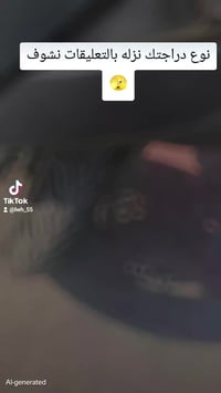 اذا مو هجم مرجوع سلام عليكم  جي تي ار ثعلب 140 شعله معدل قويه + بيه كل...