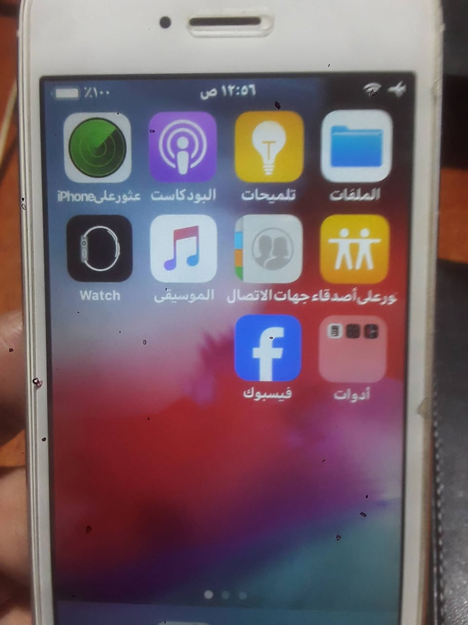 موبايل ايفون 5 اس ذاكرة 16 گيگا +كيبل + حافظة +شاحنة للبيع بسعر 65 الف دينار وبية مجال الموبايل لامصلح ولامفتوح استعمال شخصي واصلي


**إذا كنت صاحب هذا الإعلان وتريد حذفه لأي سبب، رجاءا أرسل رسالة إلى الدعم الفني**