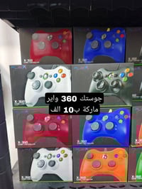 تفليش • توصيل • بلايستيشن