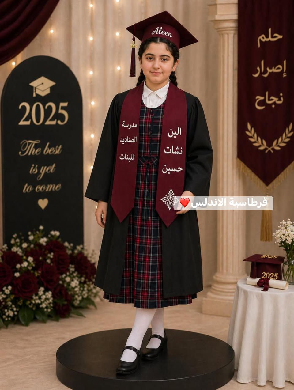 اكثر تعليق يحصل لايكات من الكرايب والاصدقاء يفوز معانا ب روب تخرج مع طباعة  كامل❤️
الحجز مفتوح روب تخرج مع الطباعة 
بانسب الاسعار

للاستفسار مراسلة صفحتنا على الفيس بوك والانستا
@قرطاسية الاندلس
للكميات والجملة الاتصال على ***********

موصل حي السكر. شارع اسواق السكر مجاور مدرسة النعمان
