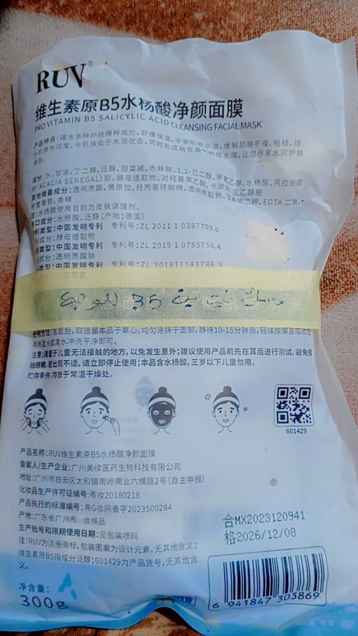 بضاعه كوريه لحكو واسعاره مناسبه ابو باركود كلها


**إذا كنت صاحب هذا الإعلان وتريد حذفه لأي سبب، رجاءا أرسل رسالة إلى الدعم الفني**