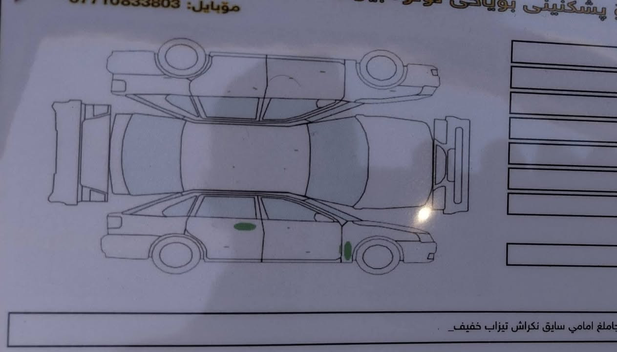 السلام عليكم. 
للبيع؟ 
نيسان التيما ❤️
حجم المكينة ٢٥٠٠ لاصرف لا بخار 
موديل ٢٠١٢ خليجي
رقم سليمانية
بصمة تشغيل وابواب وصندوق
سنوية ٢٩
مثبت سرعة 🕕 
تبريد ثلج ❄️
تدفئة.🔥 
حدادية بحاله جيده
كفالة عامة
سونار مرفق بالصورة
للأستفسار الأتصال على الرقم ***********
العنوان ديالى بعقوبة 
السعر ١٢٠$
