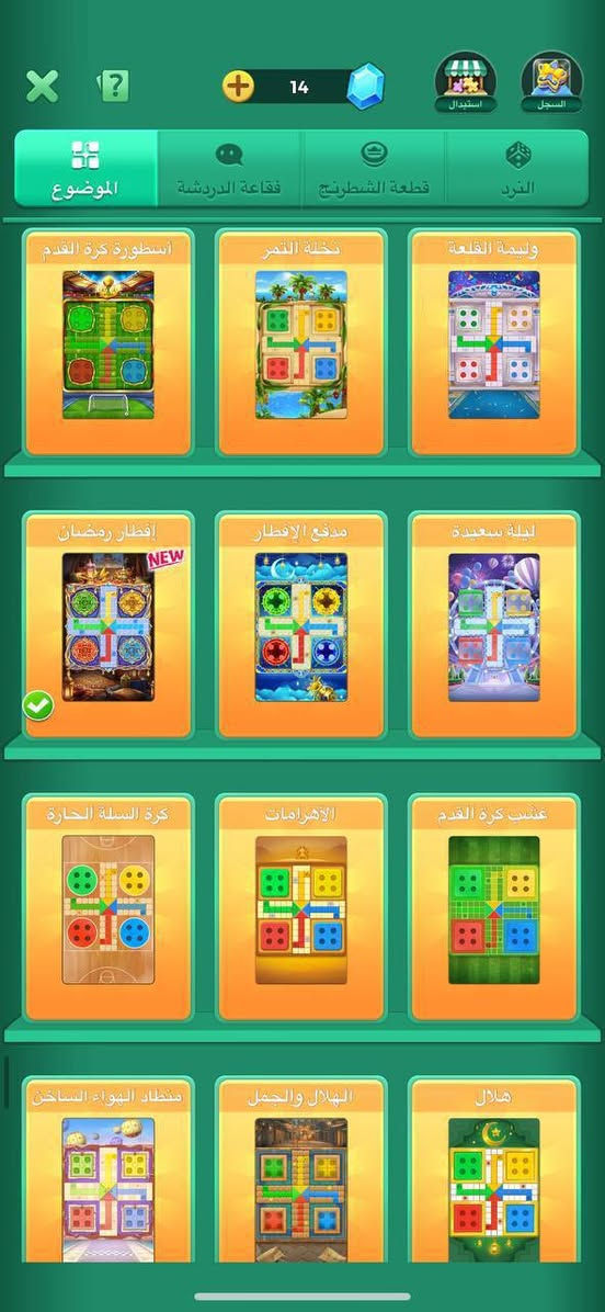 السلام عليكم
حساب للبيع

مستوى الحساب👈🏻44

عشره مايك

عدد النجوم👈🏻36

عدد خلفيات الروم👈🏻3

عدد بطايق الملف الشخصي👈🏻2

النردات حلوه وقوية
 
كسر حلو و مرتب

اطارات خفيفه وحلوه

معالق جداريه

حساب مرتب ومتعوب عليه

سعر الحساب 👈🏻60 الف

تواصلوا خاص👈🏻@hhfdg23

مكاني كربلاء  تواصلو خاص يوزر تلي فوك 👆👆👆👆👆👆👆👆👆👆

 وجه الوجه  تعال رسلني عل تلي ودلل


**إذا كنت صاحب هذا الإعلان وتريد حذفه لأي سبب، رجاءا أرسل رسالة إلى الدعم الفني**