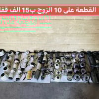 كاميرات مراقبة • ٢ ميجا • مسافات بعيدة