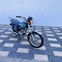 ناما • اصولي • نعومه