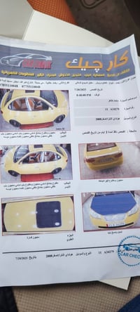 للبيع النترا مقدس وارد أمريكي موديل 2008 مكينة ألفين حدادية خير من الل...