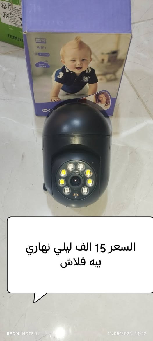 السلام عليكم 
كامرات مال بالة وايفاي شغالات على الفحص ما مستعملات تصويرهن  حلو واذا تريد فيديو للتصوير راسلني خاص وتدلل الاسعار مذكورة داخل الصورة وعندي توصيل لكل المحافضات


**إذا كنت صاحب هذا الإعلان وتريد حذفه لأي سبب، رجاءا أرسل رسالة إلى الدعم الفني**