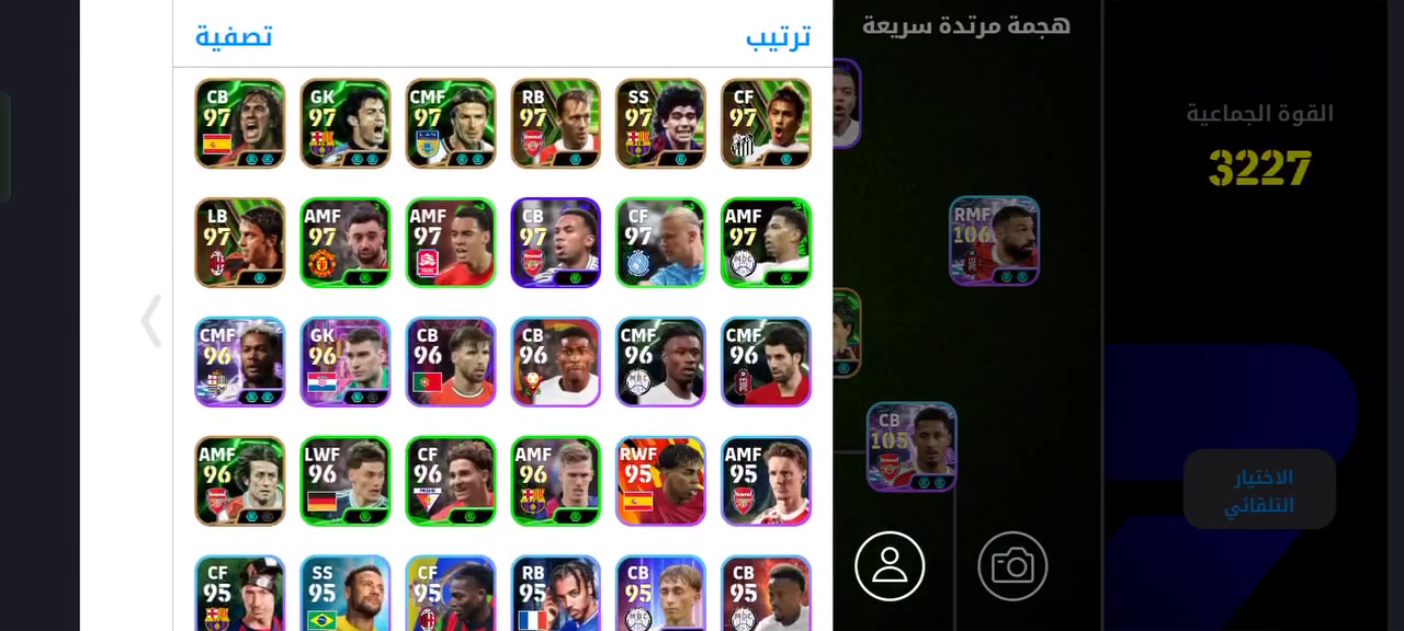 حساب بيس للبيع او تبديل نفسالريت وجه لوجه المكان موصل ايسر


**إذا كنت صاحب هذا الإعلان وتريد حذفه لأي سبب، رجاءا أرسل رسالة إلى الدعم الفني**