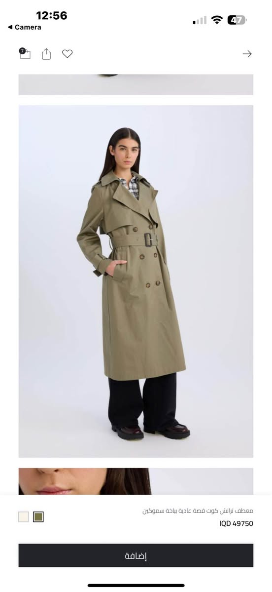 الترانشكوت من ديفاكتو وصلني جبير قياسه سمول بس يلبس ميديم او لارج

سعره ٥٠ الف 

أبيعه ٣٥ الف بغداد, العراق


**إذا كنت صاحب هذا الإعلان وتريد حذفه لأي سبب، رجاءا أرسل رسالة إلى الدعم الفني**