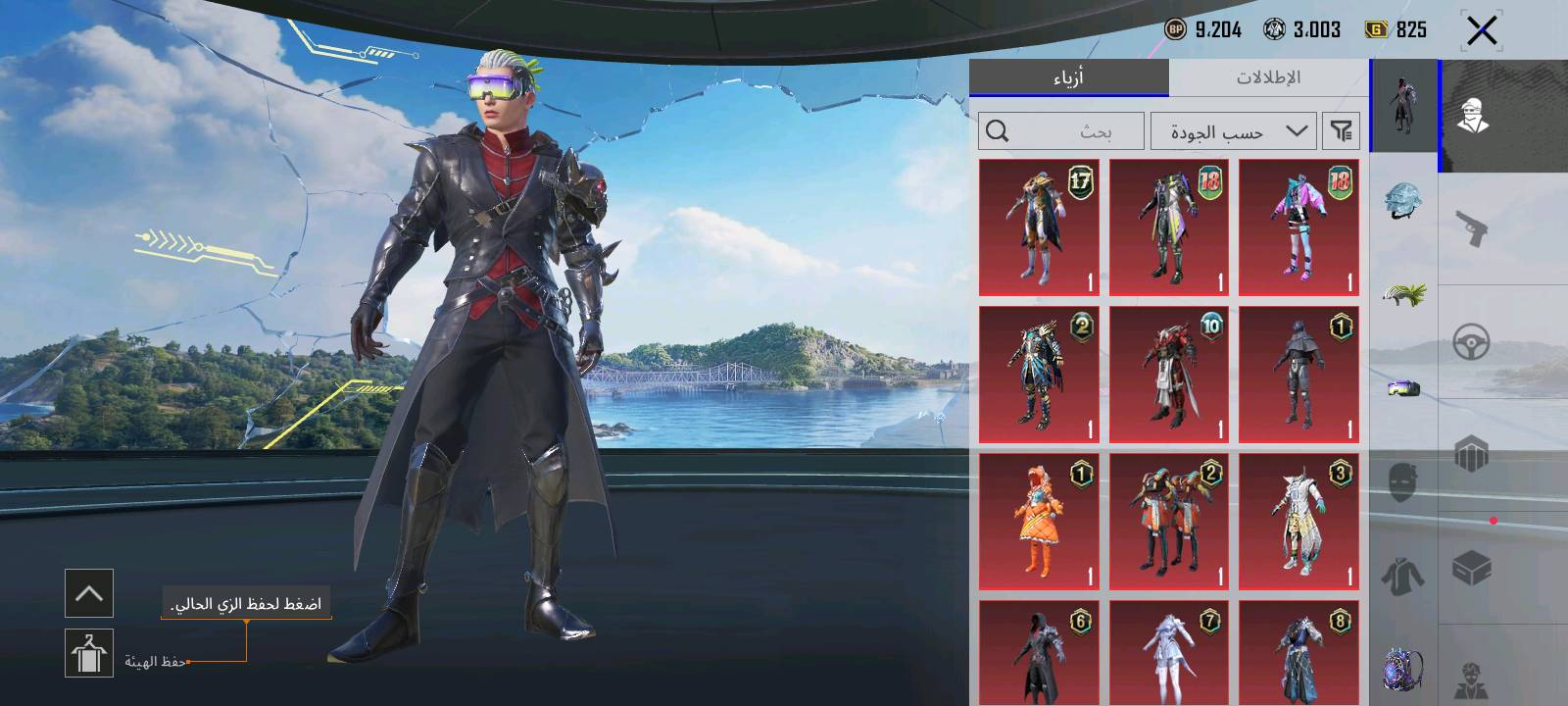 السلام عليكم حبايب المستوى 65 المجموعات 46 الخوذ 26 الجنط 21 المثكات 18 المختبر 12 اربعه منهن ماكس الشعبيه 79الف ربطل كوكل سعر الحساب 50 اسيا ✅ رقم الهاتف ***********