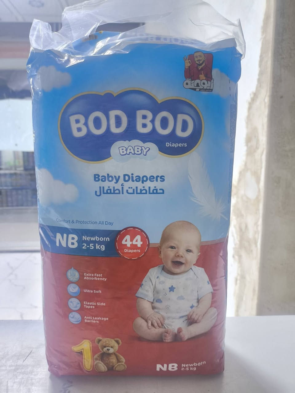 توفر لدا مركز ميلا لمستلزمات الاطفال 
حفاظات بود بود 
جميع الارقام 1/2/3/4/5/6


**إذا كنت صاحب هذا الإعلان وتريد حذفه لأي سبب، رجاءا أرسل رسالة إلى الدعم الفني**