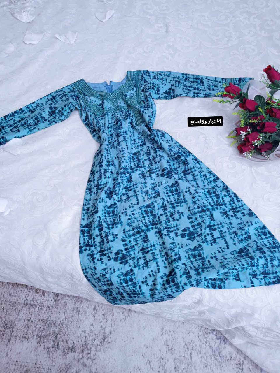 مخور وشاديش بناتي واطفال قياس ع طول بل اشبار قطعتين ب5 آلاف باله خليجي شرط النطافه توصيل كربلاء 
وجميع المحفظات متوفر ممكن متابعه للحساب نشر يومي @إشارة


**إذا كنت صاحب هذا الإعلان وتريد حذفه لأي سبب، رجاءا أرسل رسالة إلى الدعم الفني**