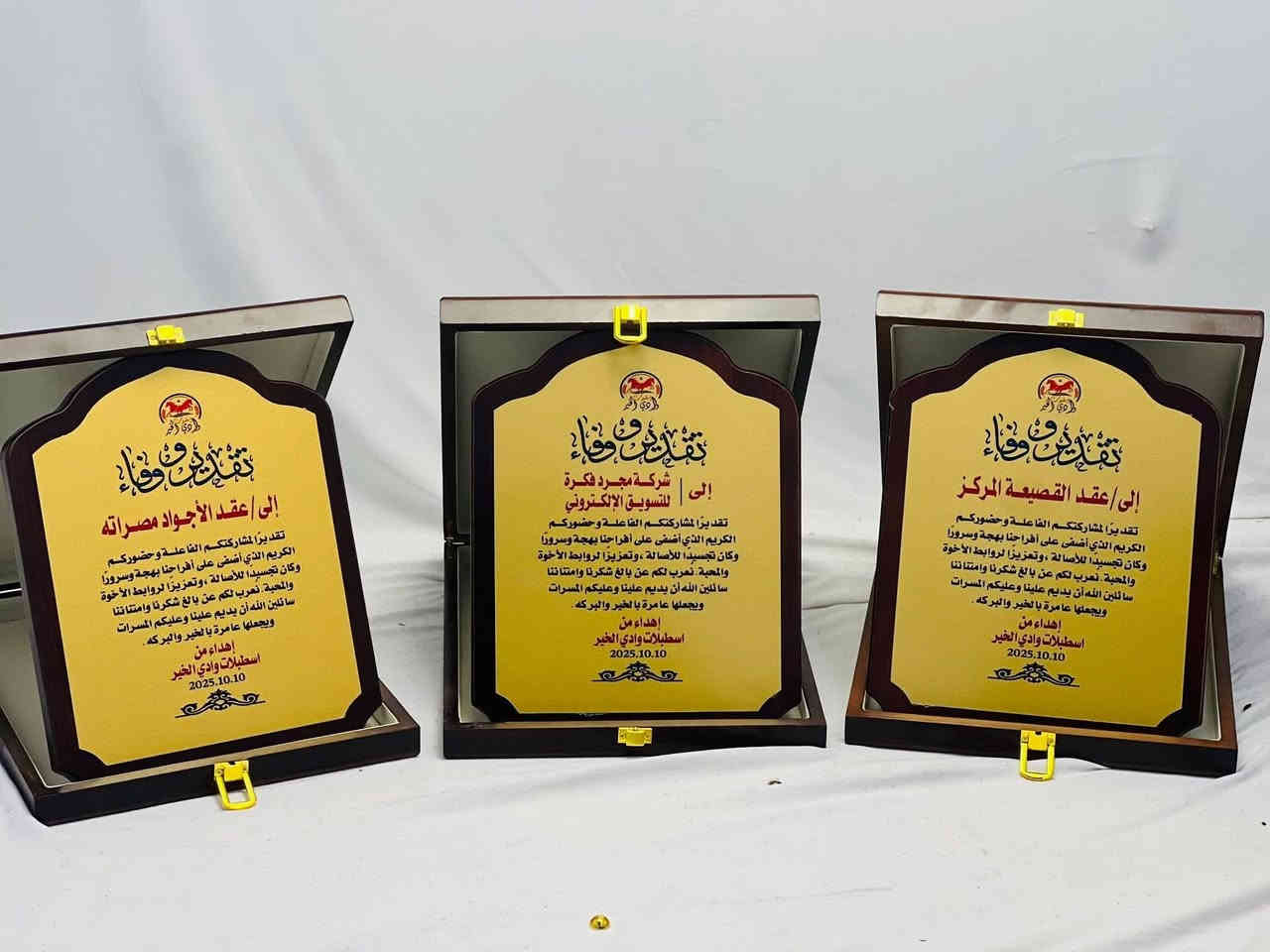 ✨ زورونا لتجربة طباعة احترافية تلبي جميع احتياجاتكم، من الورقة إلى الدرع، ومن الحبر إلى الإبداع!
عمل لوحات تعريفية مكتبية 
  @حسام صباح عبدزيد
🎨 *مطبعة حسام الزبيدي*
📍 _الديوانية – قضاء عفك – خلف دائرة كهرباء عفك_

🔹 نقدم لكم خدماتنا المتكاملة في عالم الطباعة والقرطاسية بجودة عالية وأسعار تنافسية 💯

🖨️ *خدماتنا تشمل:*
📌 طباعة بوسترات وصور ورقية
📚 قرطاسية مدرسية ومكتبية
📄 استنساخ وطباعة على الكوابه
👕 طباعة على الملابس
🔖 تصميم وطباعة أختام رسمية
🚗 كتابة أحرف ضوئية على السيارات
🏆 دروع شكر وتقدير مميزة

📞 *للتواصل والاستفسار:*
📱 ***********
📱 ***********

📲 *تليكرام:*
🖨️ قسم المطبعة: `nn13bb`
📚 قسم المكتبة: `nn13bb`
