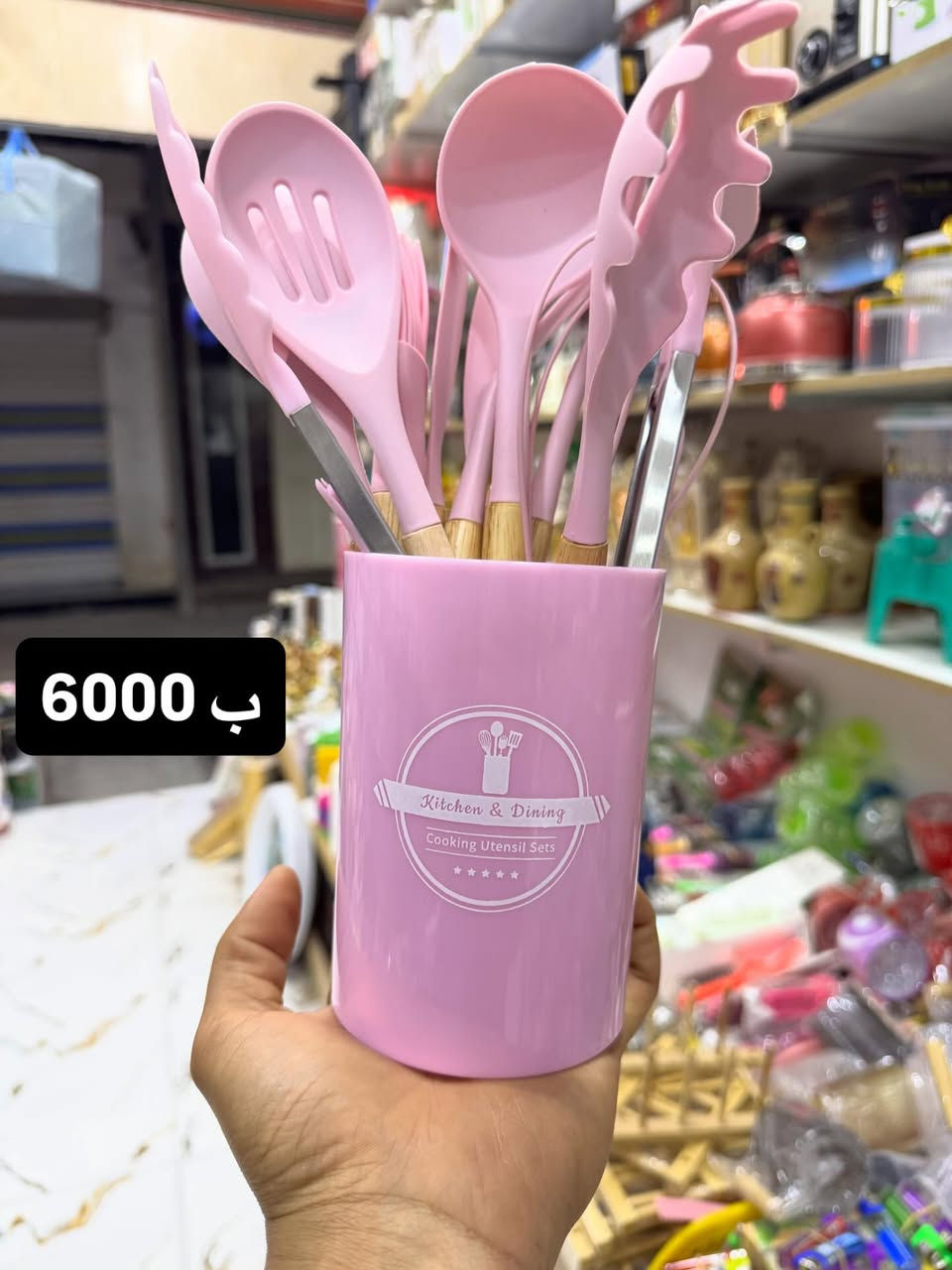 تخفيضات🔥🔥🔥👇🏿👇🏿👇🏿


**إذا كنت صاحب هذا الإعلان وتريد حذفه لأي سبب، رجاءا أرسل رسالة إلى الدعم الفني**