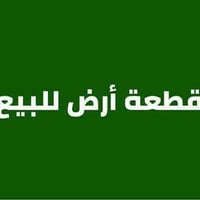 طابو • ١٠٠م • ماء كهرباء