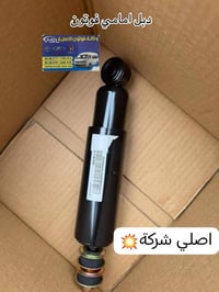فوتون أصلي • دبل أمامي وخلفي • امتصاص صدمات