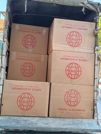 انتظرونا غدا السبت الساعة السابعة و النصف مساءا في بث مباشر و بضاعة من...