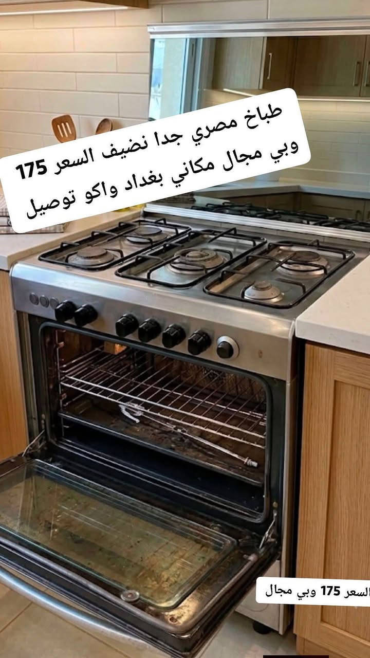 السعر بالصور مكاني بغداد


**إذا كنت صاحب هذا الإعلان وتريد حذفه لأي سبب، رجاءا أرسل رسالة إلى الدعم الفني**