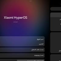 شاومي باد 6 • شاشة ١٤٤Hz • بطارية ١٤ ساعة