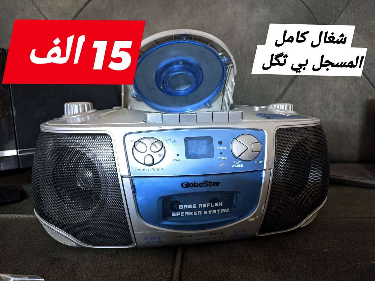 موجود توصيل لكل العراق


**إذا كنت صاحب هذا الإعلان وتريد حذفه لأي سبب، رجاءا أرسل رسالة إلى الدعم الفني**