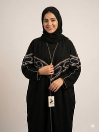 خامة اجنن • سواد فحم