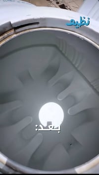 صيانة موقعيه • تنظيف تانكيات • العزيزيه واسط
