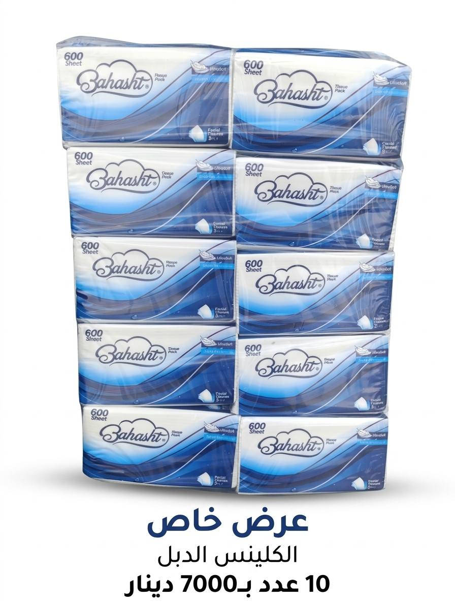 بمناسبة قرب عيد الفطر المبارك  نقدم لكم أقوى عرض الكلينس السليمانية
✅ العرض الاول : 10 عدد كلينس (دبل  منديل)
✅ السعر: 7,000 دينار فقط!
✅ التوصيل: مـجـانـي تماماً لكل أهلنا داخل السليمانية 🚚
​لا تشيل هم التسوق وزحمة العيد، احنا نوصلك الجودة والقيمة لغاية باب بيتك.
سعر خاص لأصحاب المطاعم والكافيهات والفنادق 
​📞 للحجز والاستفسار، أرسل رسالة للصفحة  أو اتصل بنا الآن:
***********
