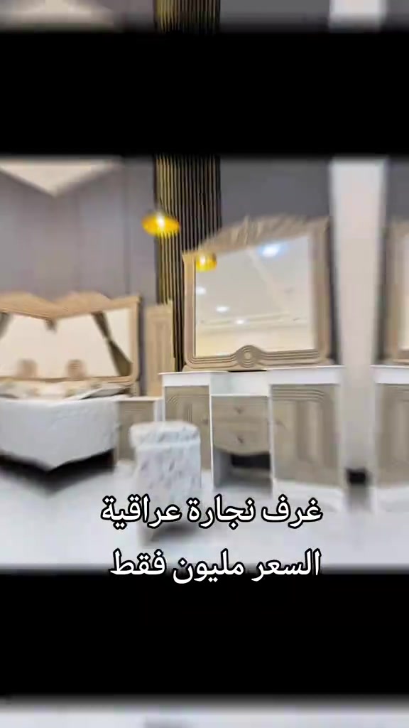


**إذا كنت صاحب هذا الإعلان وتريد حذفه لأي سبب، رجاءا أرسل رسالة إلى الدعم الفني**