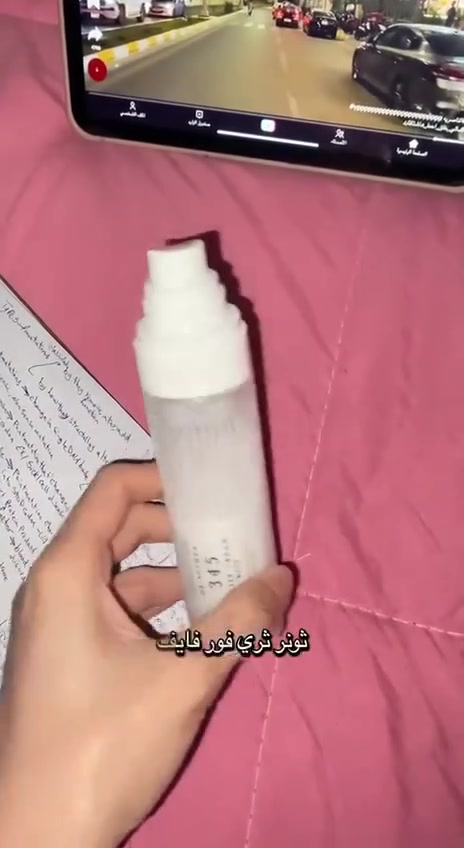 عالج حب الشباب ✨

 تعاني من الحبوب وآثارها، فهذا المنتج يساعد على تقليل ظهور حب الشباب ويمنح البشرة مظهرًا أنعم مع الاستخدام المنتظم.

💰 سعره جدًا مناسب.


**إذا كنت صاحب هذا الإعلان وتريد حذفه لأي سبب، رجاءا أرسل رسالة إلى الدعم الفني**