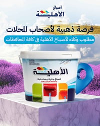 درجة اولى • ديكور منزلي