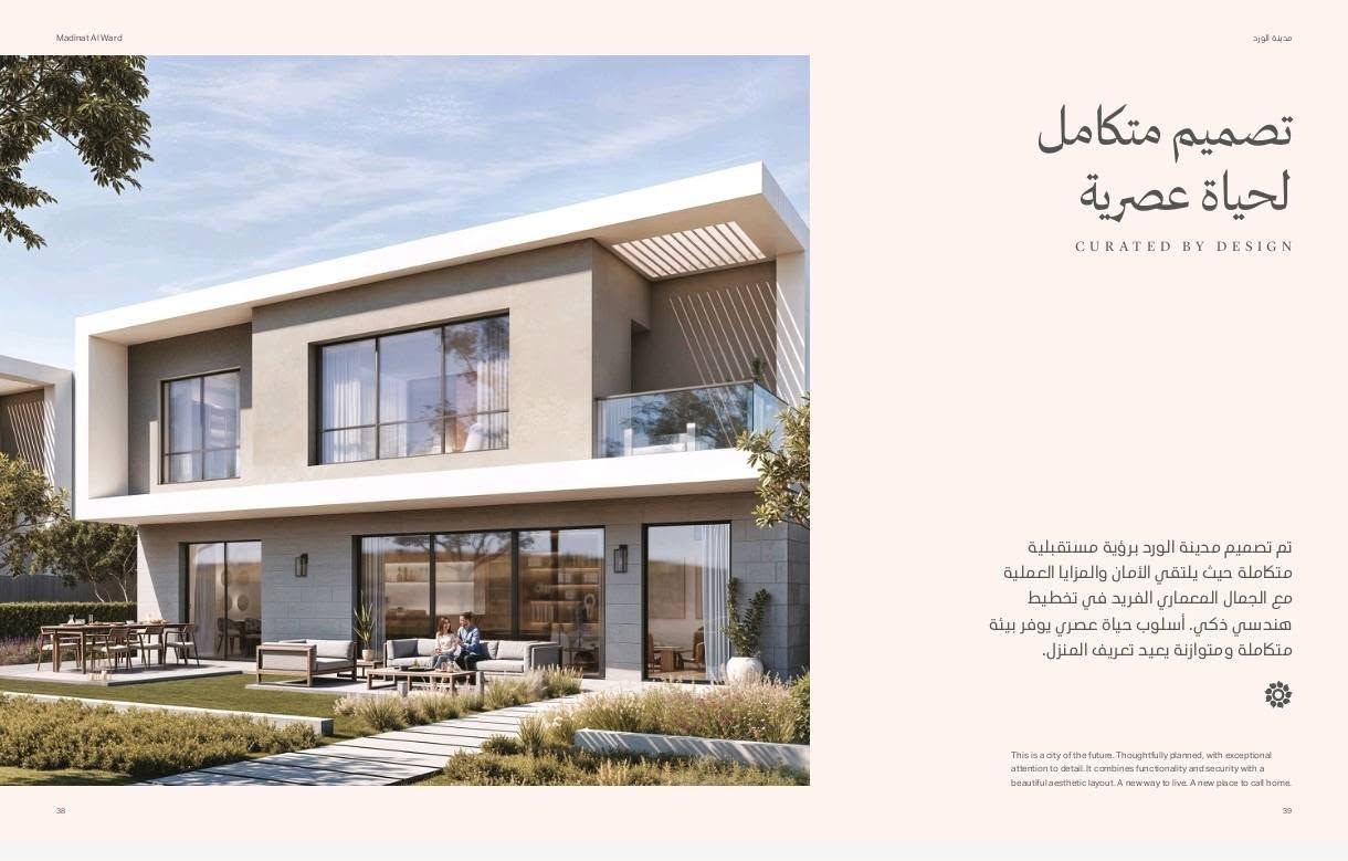 🏆 فرصة العمر للسكن والاستثمار في مجمع "مدينة الورد" السكني 🌹
تطمح لبيت يجمع بين الفخامة المعمارية، الأمان، والراحة النفسية لعائلتك؟ مجمع مدينة الورد يقدملك أسلوب حياة عصري ومتكامل بموقع استراتيجي يجمع كل اللي تحتاجه بمكان واحد.

💰 بتسهيلات مالية مرنة وغير مسبوقة:
🔹 الأسعار تبدأ من: 380 مليون دينار عراقي.
🔹 دفعة أولى: 2.5% فقط!
🔹 مرونة بالأقساط: أول قسط يبدأ في عام 2027.
🏡 ما الذي يجعل مدينة الورد خيارك الأول؟
🌳 بيئة خضراء: مساحات واسعة وممشى عصري مصمم للاستجمام اليومي.
🛡️ أمان وخدمات: بنية تحتية متكاملة تضمن لك ولعائلتك أعلى مستويات الراحة والأمان.
📐 هندسة ذكية: تصاميم معمارية عصرية ووحدات سكنية بمساحات داخلية مدروسة بدقة لتوفر لك استغلالاً مثالياً لكل شبر .
عش المستقبل الذي تستحقه اليوم في عنوان السكن العصري والحياة المتكاملة.

📞 للتفاصيل، الحجز، أو الاطلاع على المخططات الهندسية الكاملة:
💬 أرسل لنا رسالة مباشرة على الخاص (Messenger)
📱 أو تواصل معنا مباشرة عبر الواتساب على الرقم: 
***********
