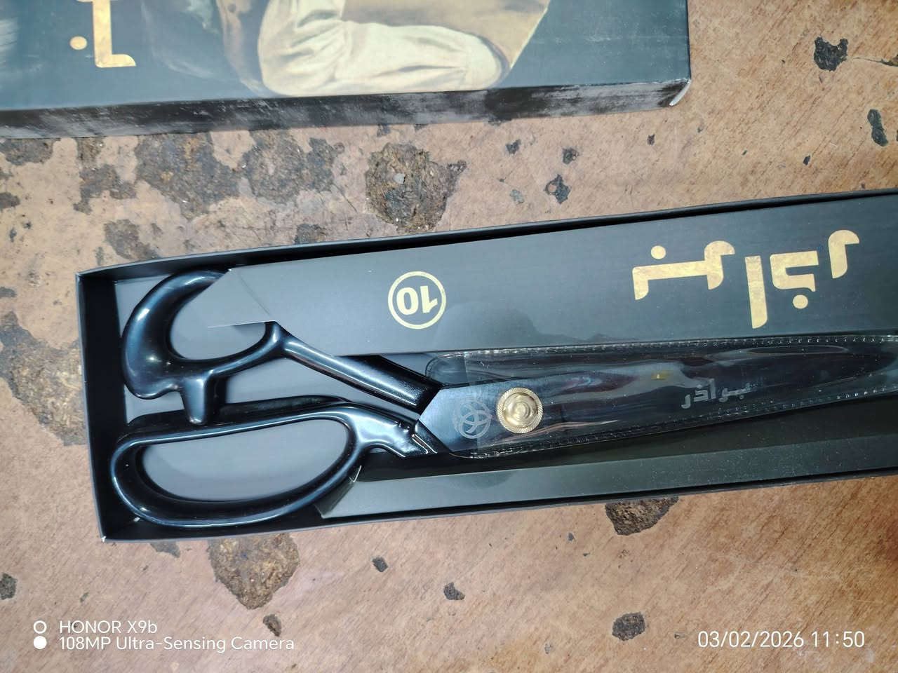 قطع غيار مكائن خياطه بغداد شعب *********** كلمن سعرها خاص
