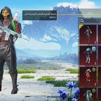 حساب نظيف • مربوط رقم • كربلاء حي الاخلاص