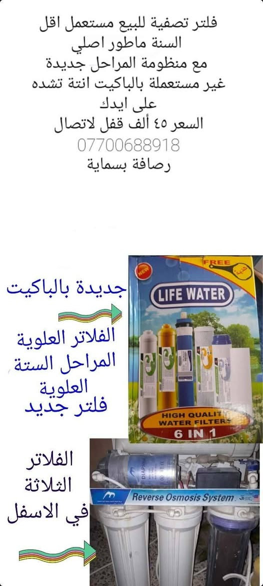 حاسبة منضدية LG السعر 150 الف وبيها مجال استعمال قليل نظيفة جدا جرباية كاملة او جرجوبة فقط جديده سعر الجرباية الكاملة 150 الف وسعر الجرجوبة فقط لوحدها 50 الف للاتصال والاستفسار

***********
