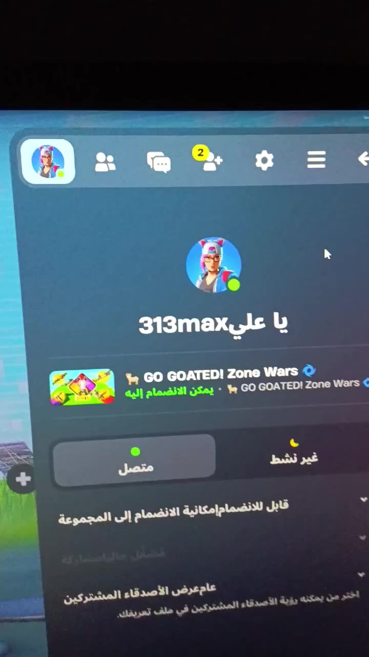 السلام عليكم حساب فورت نايت بي 94 سكن وا 1000 فيبوكس اريد اراوسه بكارت شاشه


**إذا كنت صاحب هذا الإعلان وتريد حذفه لأي سبب، رجاءا أرسل رسالة إلى الدعم الفني**
