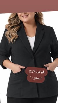 شي ان • نسائي • طلعة