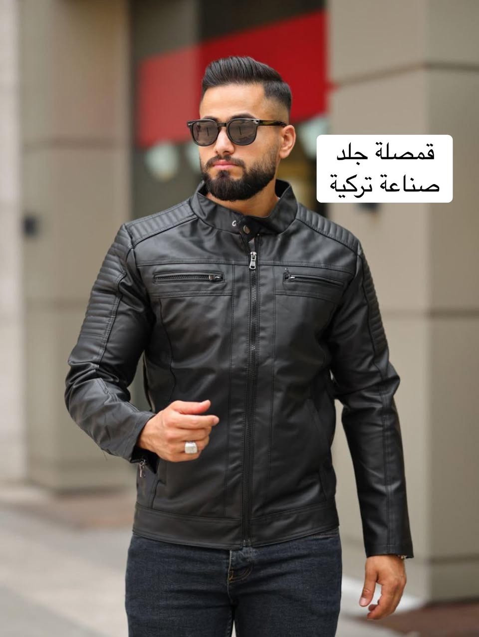 قمصلة جلد صناعي صناعة تركية قالب رسمي 

قياسات XL♦️ 2XL♦️ 3XL ♦️4XL♦️ 5XL 

كمية محدودة سعر القطعه 39.000 ✅الف فقط 

كربلاء حي الموظفين شارع حوانيت الجيش السابق قرب مكتبة القبس 

للتواصل والاستفسار ***********
