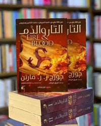 بغداد • قريب عالمدينة • مراسلة