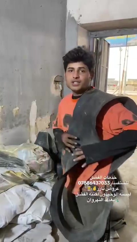 العنوان بغداد النهروان مقابيل ابو علي بالتفصيخ


**إذا كنت صاحب هذا الإعلان وتريد حذفه لأي سبب، رجاءا أرسل رسالة إلى الدعم الفني**