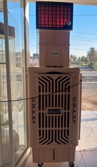 ONAX • حجم وسط • استخدام قليل