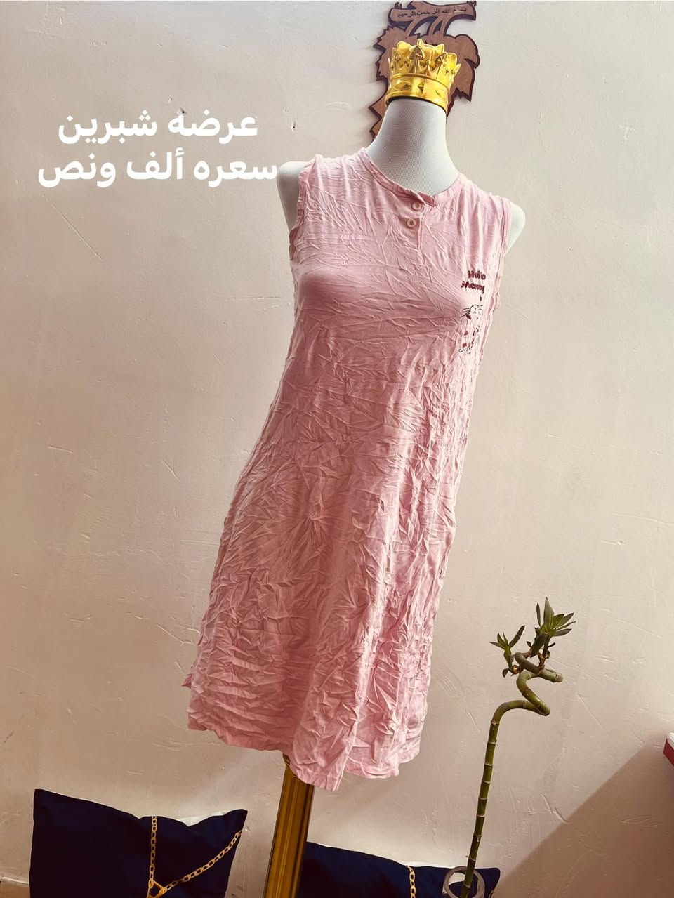 بضاعه جديده


**إذا كنت صاحب هذا الإعلان وتريد حذفه لأي سبب، رجاءا أرسل رسالة إلى الدعم الفني**