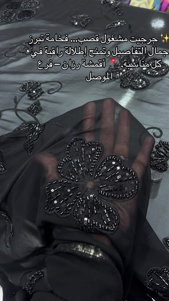 #جرجيت #شيفون #مليون_مشاهدة❤ #مشاهير_تيك_توك #لايكات 


**إذا كنت صاحب هذا الإعلان وتريد حذفه لأي سبب، رجاءا أرسل رسالة إلى الدعم الفني**