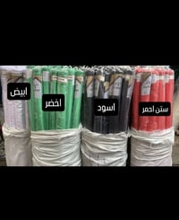 جملة • جميع الألوان • سوق المراديه