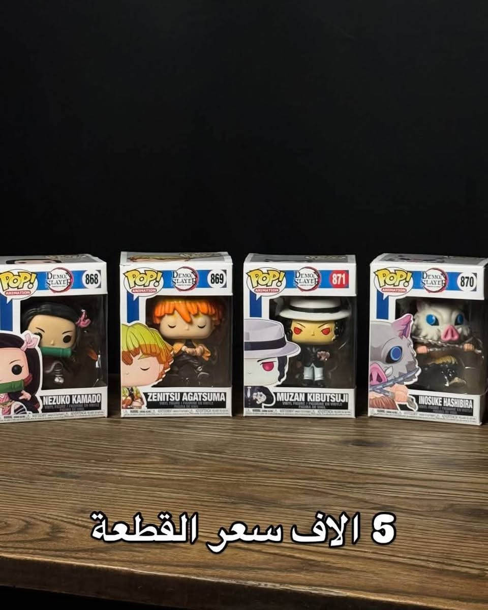 فانكو بوب مال تعزيلة متوفر 25 قطعة سعر القطعة 3 بدل 5 

توصيل جميع محافضات العراق🚚 5


**إذا كنت صاحب هذا الإعلان وتريد حذفه لأي سبب، رجاءا أرسل رسالة إلى الدعم الفني**